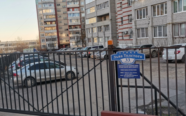 Квартира со Скрипкой