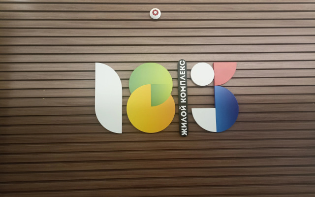 Dvukhkomnatnaya Alfa Rent Anapa Flat