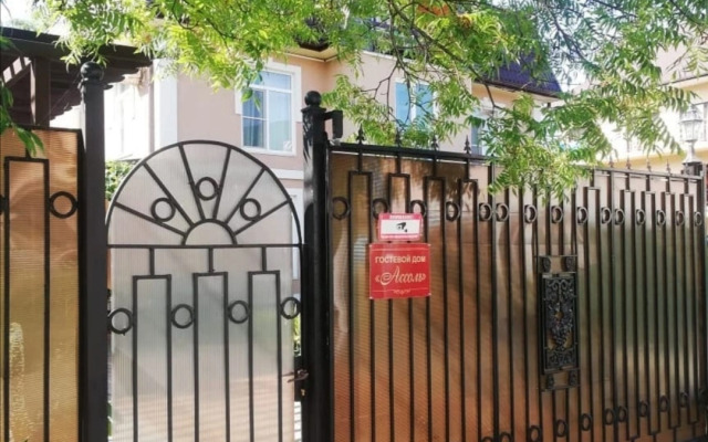 Assol Guest House