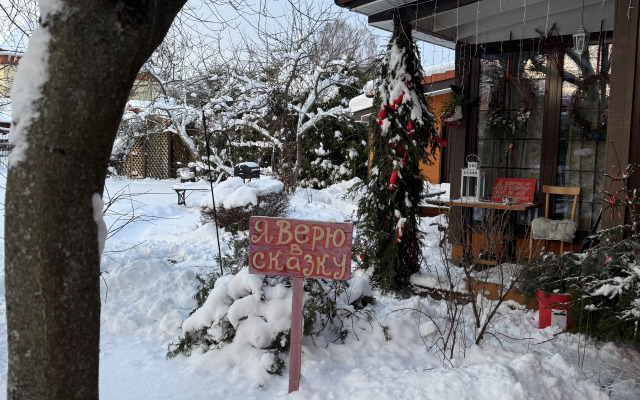 VGostiPetergof Guest house