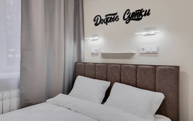 Dobrye Sutki S Polnym Naborom Udobstv Apartments