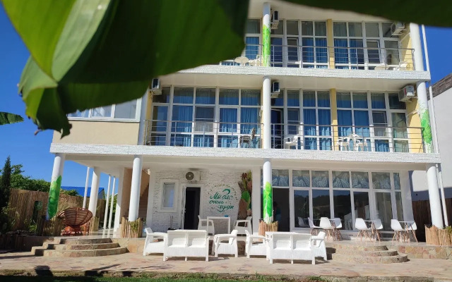 Villa Chudachka Guest House