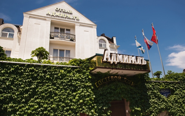 Admiral Guest House