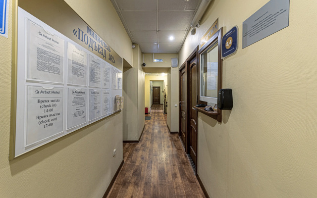 Podyezd №2 Mini-Hotel