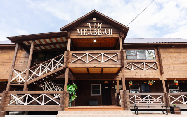 Tri Medvedya Guest House