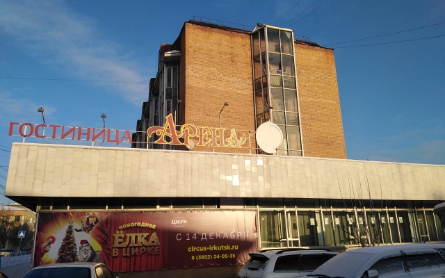 Arena Irkutsk Hotel