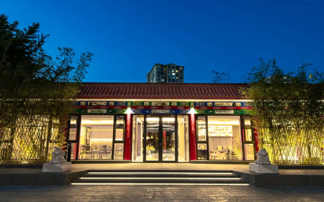 Отель Jianguo Hidden Hotel (Beijing Universal Resort Store)