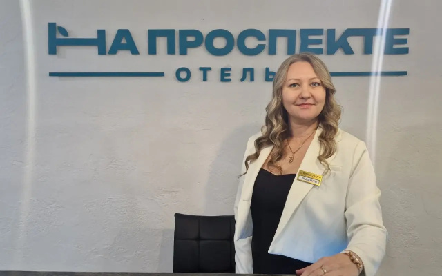 Отель На проспекте