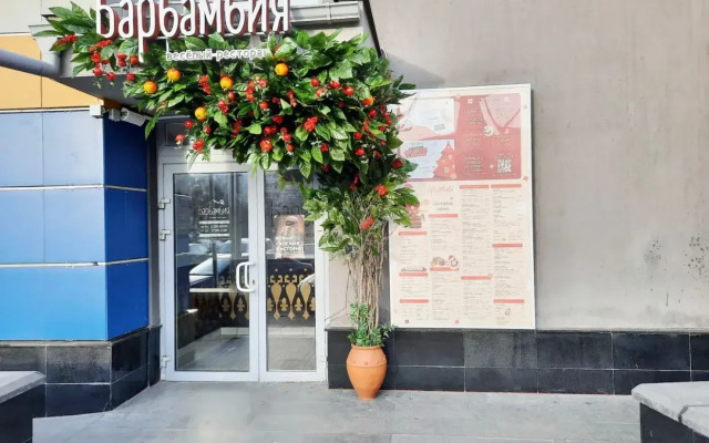 Ryadom S Metro Apartments