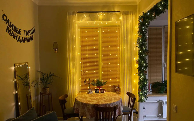 Квартира La Maison Zverinskaya