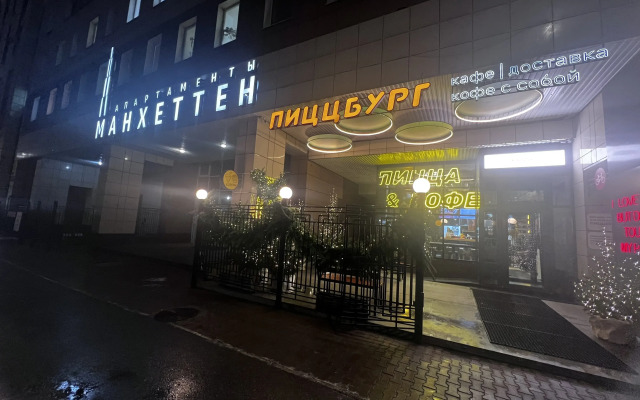 Na Yekaterininskoy Ulitse 122 Flat