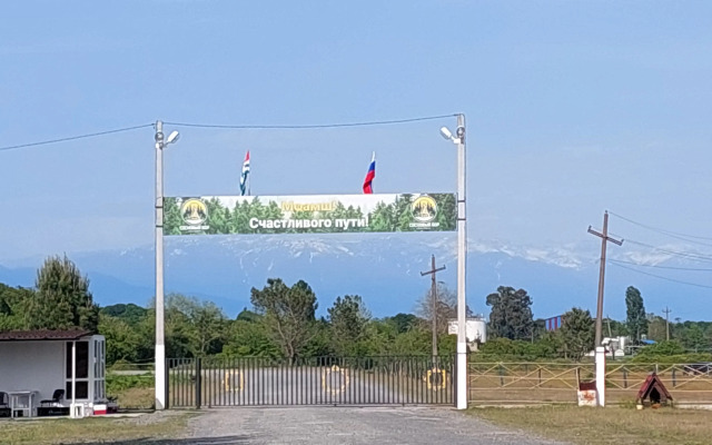 Sosnovy Bor Resort