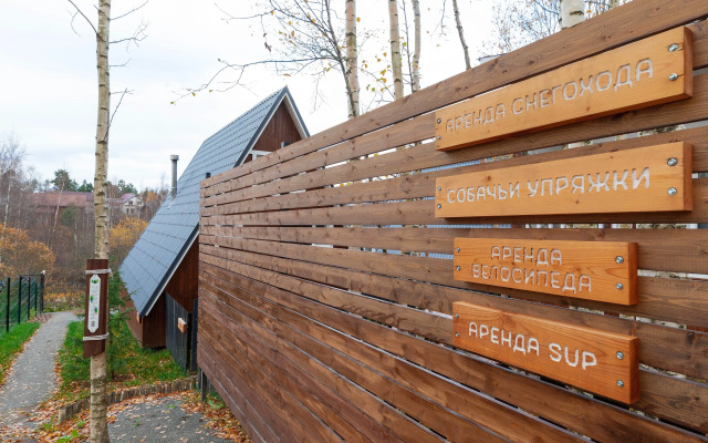 Частный дом Eliza Home Мелисса в Сосново Хауз