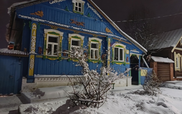 Zakharovykh Guest House