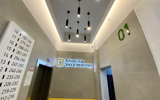 Fsf Premium S Prekrasnym Vidom Apartments-Contactless check-in