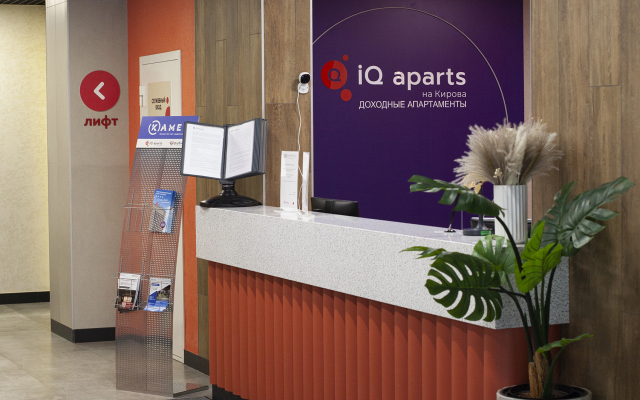 Апартаменты IQ Aparts на Кирова 113/2