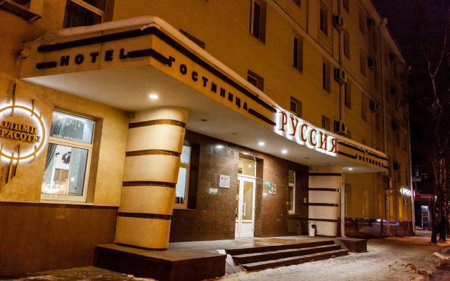 Russiya Hotel