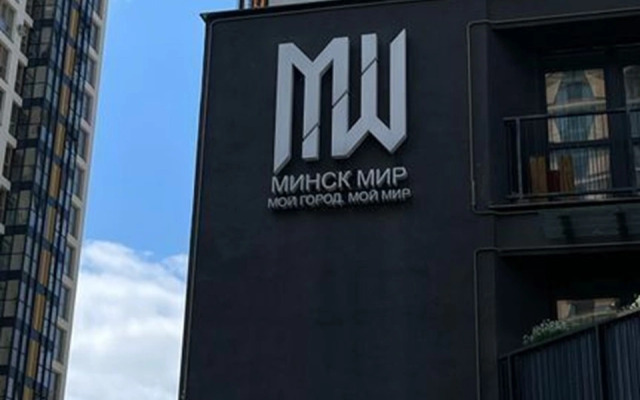 Квартира Студия в новом центре столицы - Минск мир