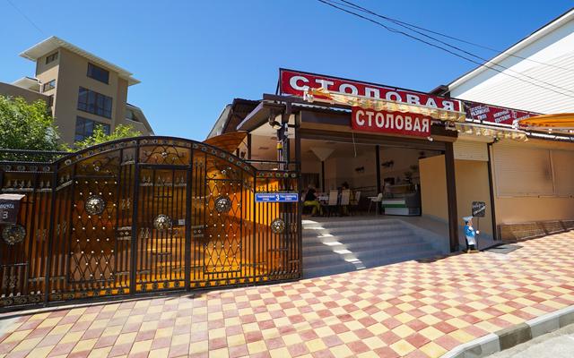 Violetta Guest House