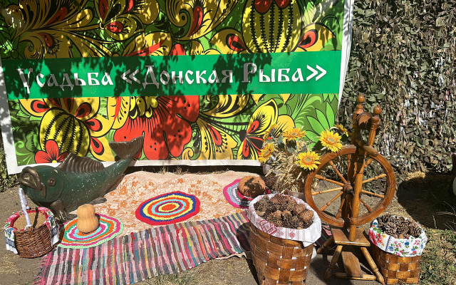 Гостевой дом "Усадьба Донская рыба"