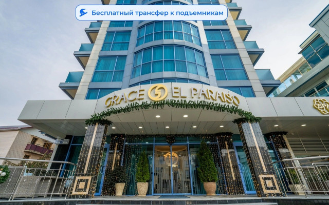 Отель Грейс Эль Параисо