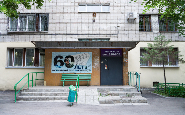 Apartamenty Kosmic - Novaa,uutnaa studia v centre Samary