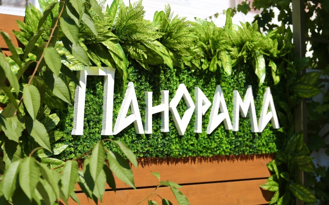 Panorama Guest House