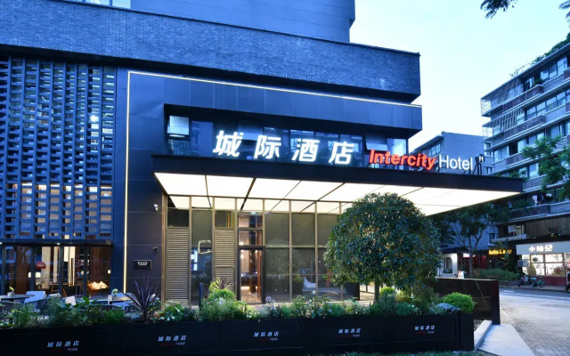 Отель IntercityHotel Chengdu Kuanzhai Alley