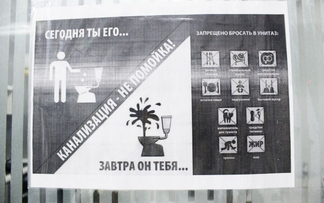 Квартира на Улице Старых Большевиков 18