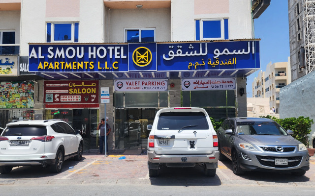 Al Smou Hotel Apartments - Maha Hospitality Group