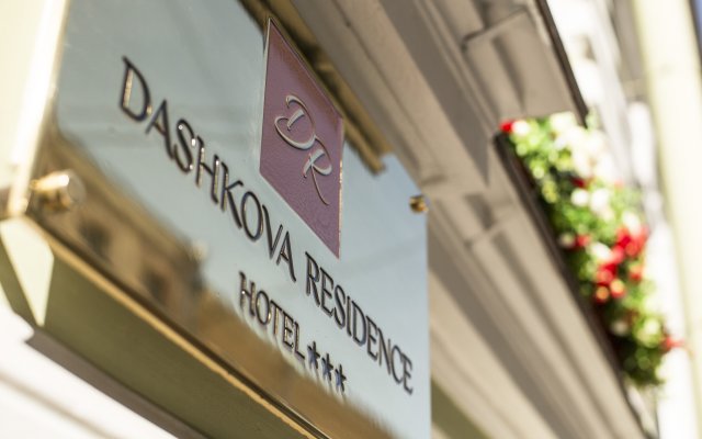 Dashkova Residence Hotel