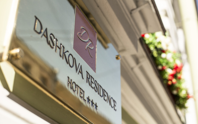 Dashkova Residence Hotel