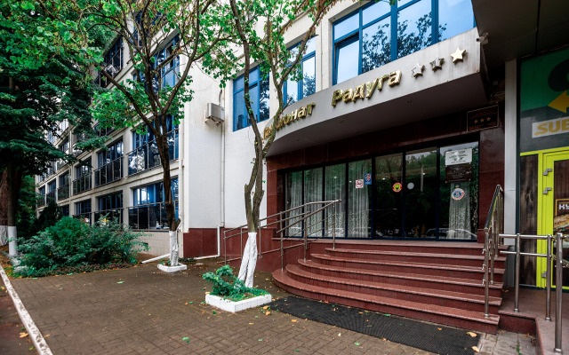 Raduga Pension