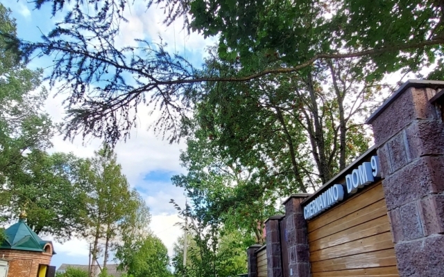 Chernavino 9 Club Hotel