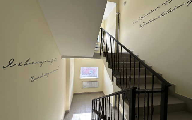 Onegin Guest house