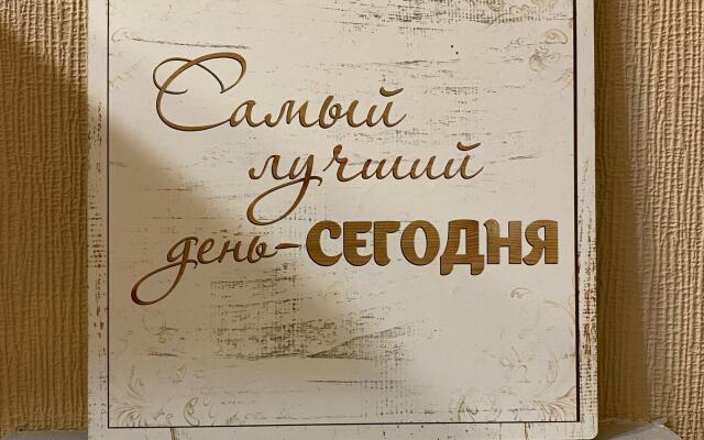 Апартаменты рядом с Ледовым дворцом и метро