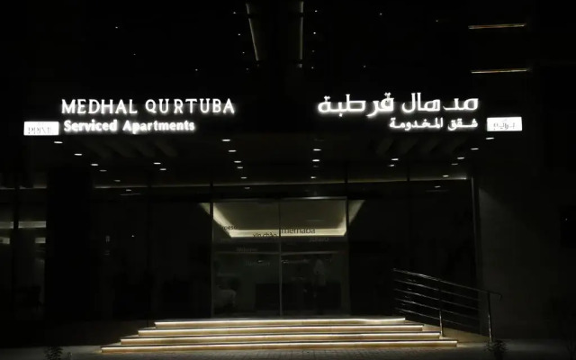 Апарт-отель Medhal Qurtuba By Prime Hotels