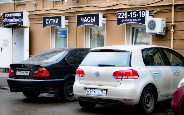 Отель Мини-Люкс