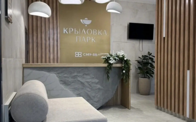 Квартира Уютная однушка в Бизнес Классе