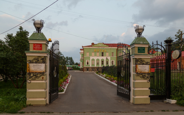 Гостиница Вознесенская