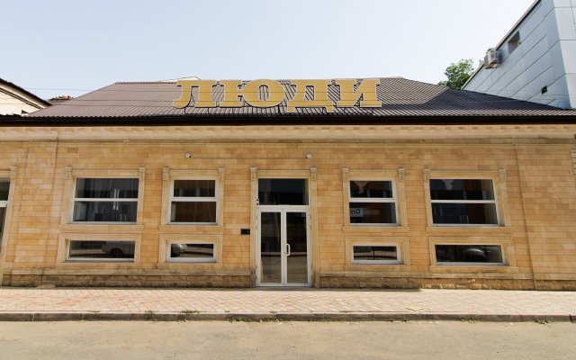 Lyudi Hotel