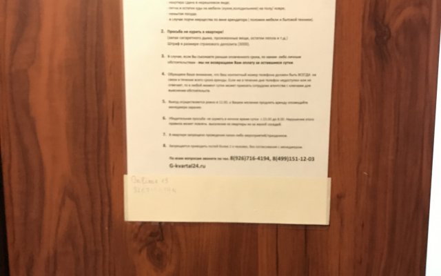 Апартаменты G-Kvartal Героев 3