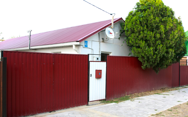 Mesto Pod Solntsem Guesthouse