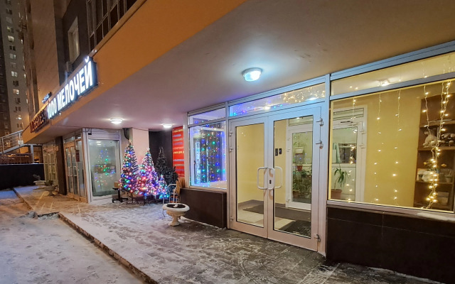 Апартаменты Здесь Вам Рады