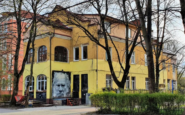 Апартаменты Комсомольская 17