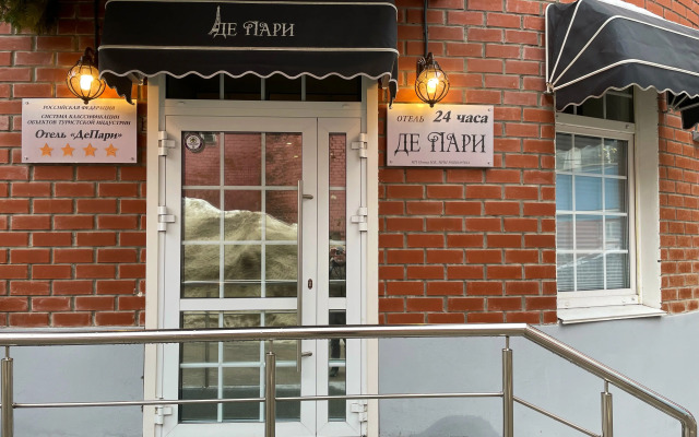 Бутик-отель Де Пари