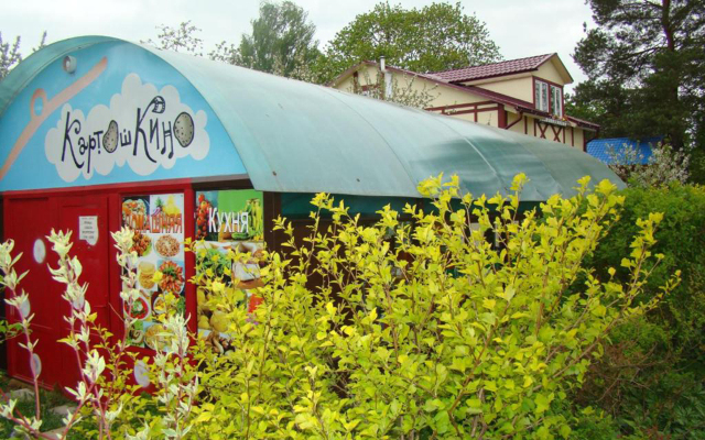 KartoshKino Guest House