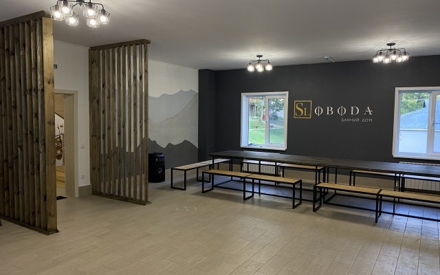 Baza Otdyiha Nemetskaya Sloboda