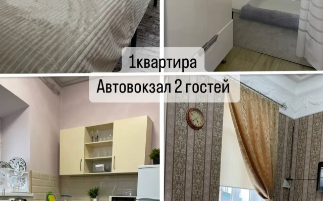 Квартира на Автовокзале