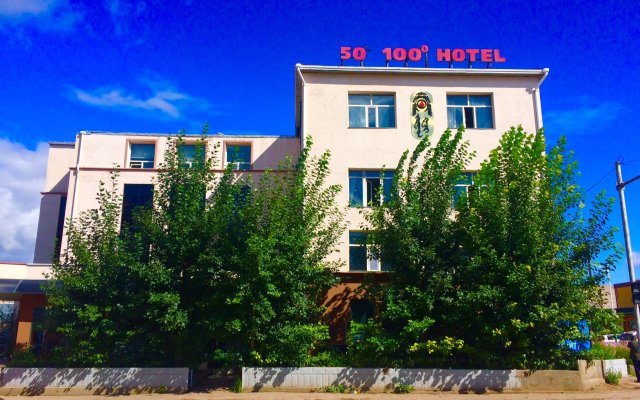 Отель 50°100° Hotel & Restaurant